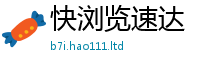 天天彩澳门天天彩今晚当王中王493333WWW马头诗
